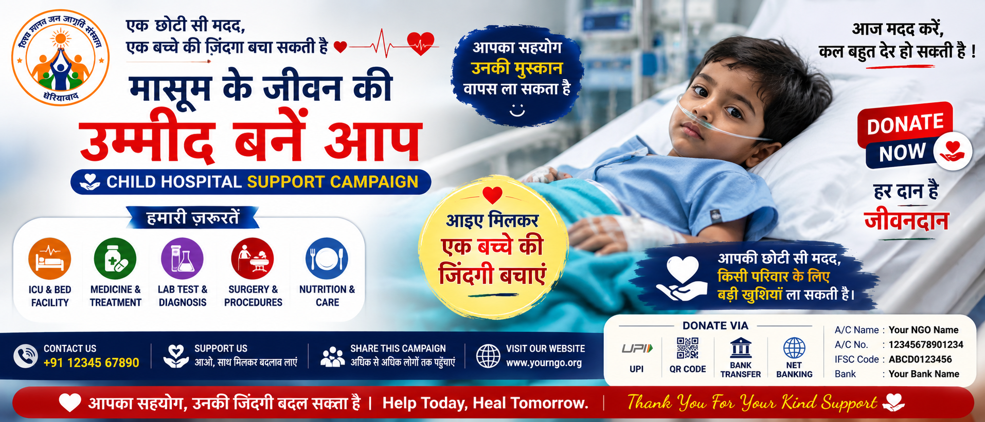 28-Year-Old Sahil’s Every Breath Is Strained.